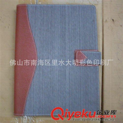 記事本配套印刷定做-佛山記事本制作-中山記事本批發(fā)原始圖片3