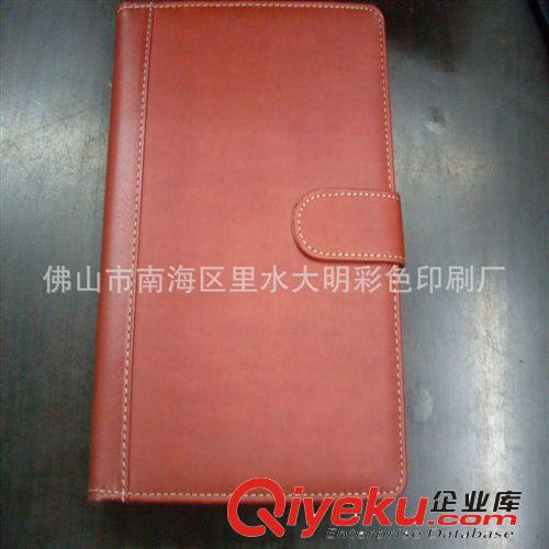 佛山記事本定做-中山記事本質(zhì)量-順德記事本價格-廣東記事本批發(fā)原始圖片2