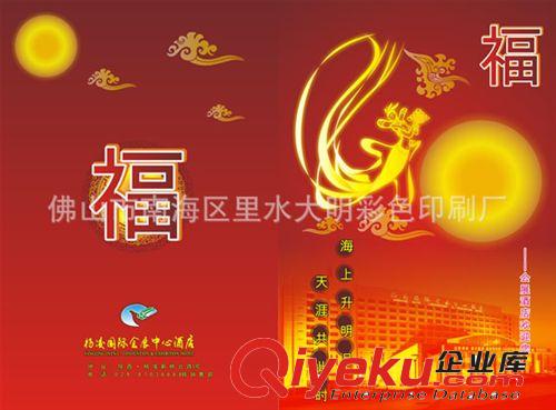 畫冊(cè)印刷-佛山畫冊(cè)印刷-中山畫冊(cè)定做-順德畫冊(cè)設(shè)計(jì)-宣傳畫冊(cè)印刷原始圖片2