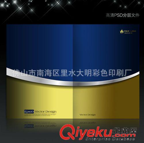 畫冊(cè)印刷-佛山畫冊(cè)印刷-中山畫冊(cè)定做-順德畫冊(cè)設(shè)計(jì)-宣傳畫冊(cè)印刷原始圖片3
