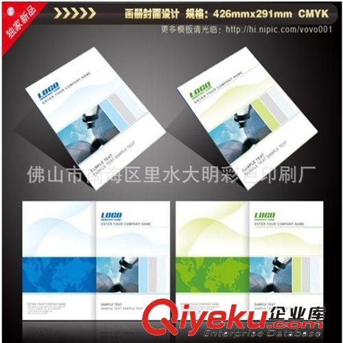 中山供應(yīng)各種 精裝畫冊(cè) 企業(yè)畫冊(cè) 佛山宣傳畫冊(cè)印刷