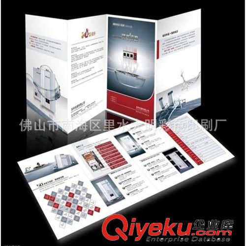 供應(yīng)佛山企業(yè)畫冊不干膠印刷原始圖片2