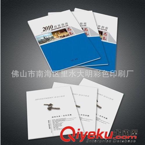 佛山畫冊印刷/順德畫冊設(shè)計/中山彩色單張畫冊印刷/157畫冊印刷