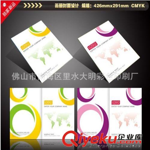 中山畫冊(cè)說(shuō)明書(shū)印刷/佛山企業(yè)畫冊(cè)設(shè)計(jì)/順德畫冊(cè)/江門宣傳畫冊(cè)原始圖片3