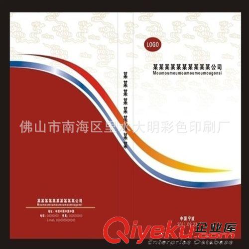 佛山市畫冊廠家 廣告宣傳畫冊 企業畫冊印刷