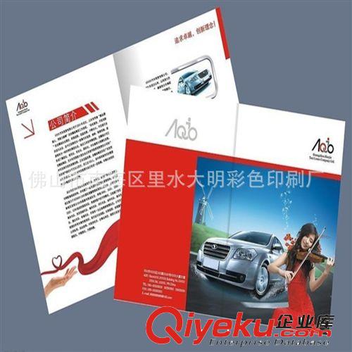 佛山市畫冊廠家 廣告宣傳畫冊 企業畫冊印刷