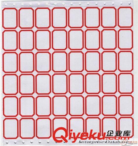 佛山市不干膠印刷/中山畫冊(cè)印刷/順德廣告雨傘制作-綜合制作原始圖片2