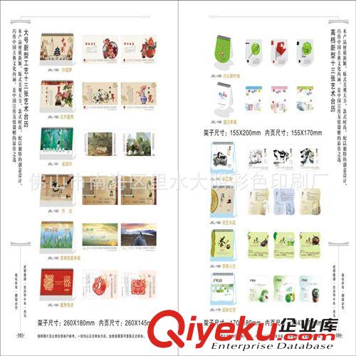 高檔水晶臺歷工藝品直銷 佛山 量大從優 可印制LOGO原始圖片2