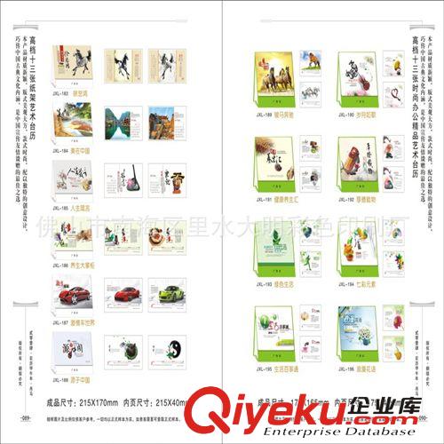 高檔水晶臺歷工藝品直銷 佛山 量大從優 可印制LOGO原始圖片3