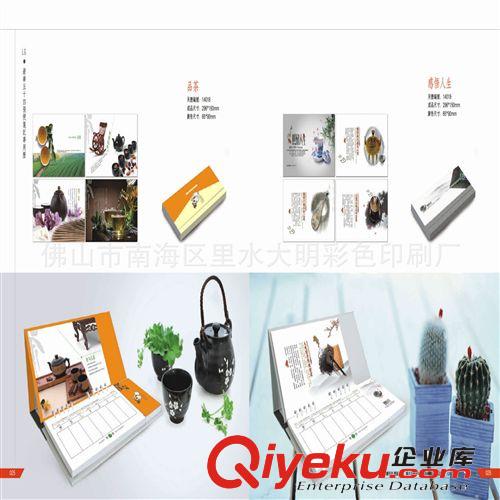 【批發(fā)定做】佛山臺(tái)歷 周歷臺(tái)歷 廣告臺(tái)歷 佛山廠家直銷原始圖片2