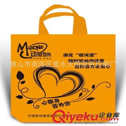 佛山中山順德廠家供應無紡布覆膜袋　無紡布覆膜手提袋