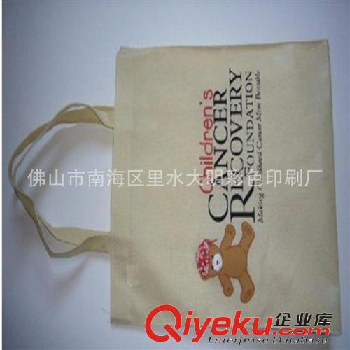 無(wú)紡布袋生產(chǎn)廠家供應(yīng)佛山 順德牛津無(wú)紡布袋 佛山無(wú)紡布袋原始圖片3