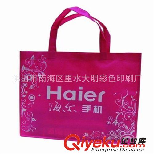 （500支起訂）中山無紡布袋定制/佛山無紡布袋可加印公司LOGO原始圖片3
