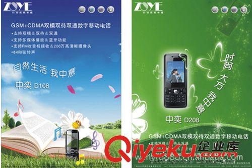 中山專業(yè)無(wú)碳便簽/三聯(lián)無(wú)碳便簽/中山江門(mén)無(wú)碳便簽/中山畫(huà)冊(cè)印刷原始圖片2