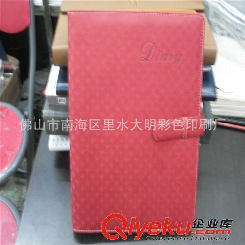 【佛山筆記本定做】南海筆記本生產(chǎn)廠家|記事本批發(fā) 專業(yè)定做