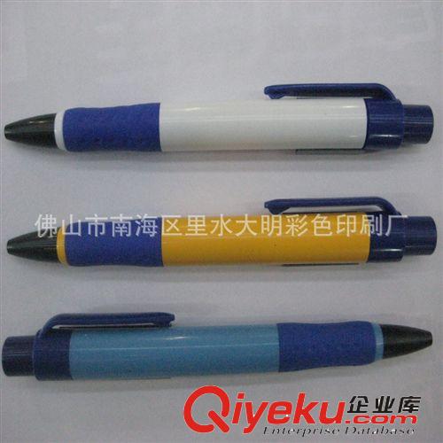 中山圓珠筆/中山商務圓珠筆/中山辦公用品圓珠筆/禮品圓珠筆