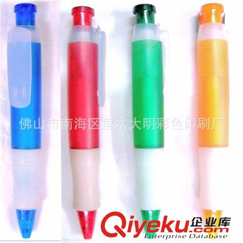 供應(yīng)中山圓珠筆訂做/中山小欖廣告筆批發(fā)/中山文具制作廠家原始圖片3