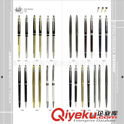 順德圓珠筆制作/順德廣告筆批發(fā)/順德鋼筆印刷/順德禮品筆加工原始圖片2