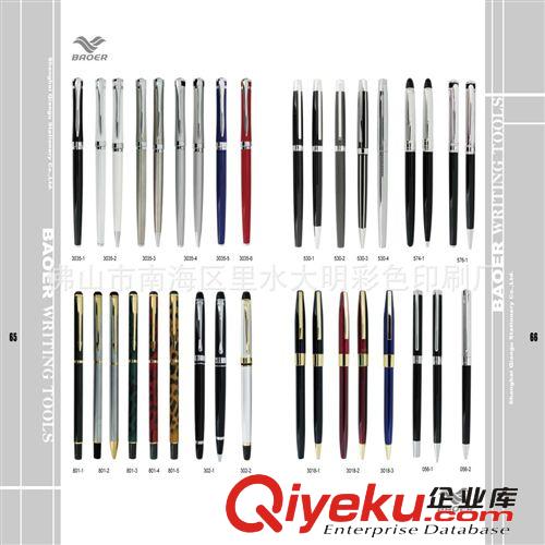 順德禮品廣告筆定做-佛山廣告筆可以加印LOGO-中山特賣金屬廣告筆