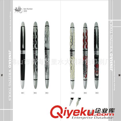 順德禮品廣告筆定做-佛山廣告筆可以加印LOGO-中山特賣金屬廣告筆原始圖片2