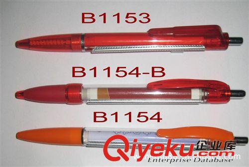佛山金屬鋼筆批發-中山精美平價廣告筆定做批發-順德廣告禮品筆