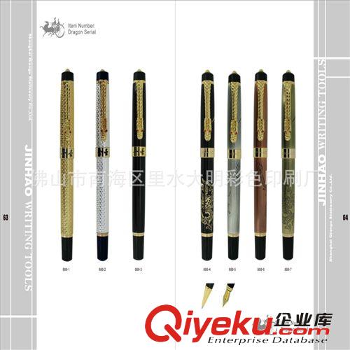 佛山金屬鋼筆批發-中山精美平價廣告筆定做批發-順德廣告禮品筆原始圖片2