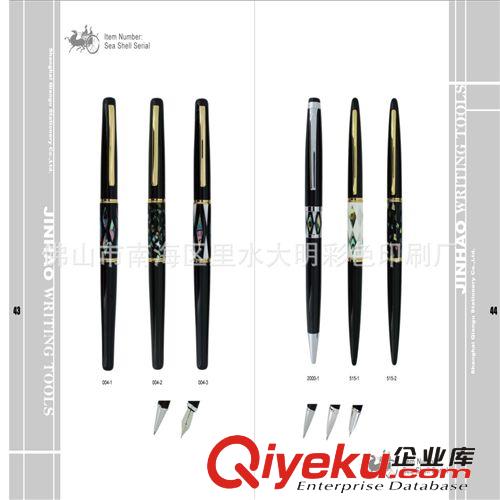 佛山金屬鋼筆批發-中山精美平價廣告筆定做批發-順德廣告禮品筆原始圖片3