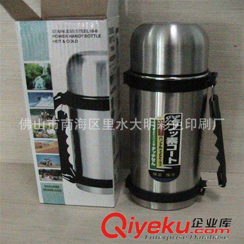 中山禮品保溫杯定做-中山不銹鋼保溫杯批發-中山保溫杯印刷廠家