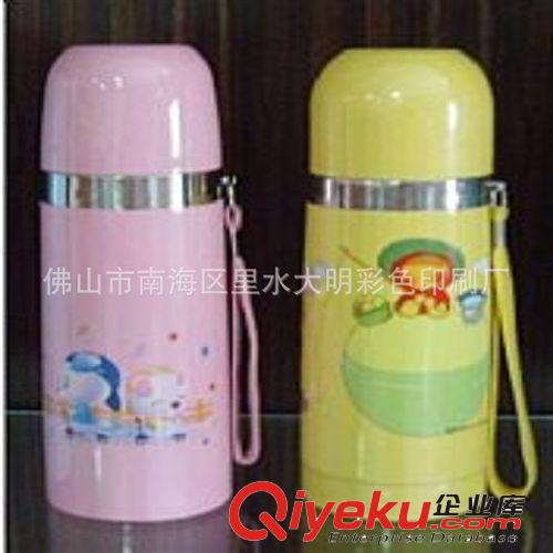 直銷保溫杯-旅行杯-可以按要求加印刷-免費設計LOGO