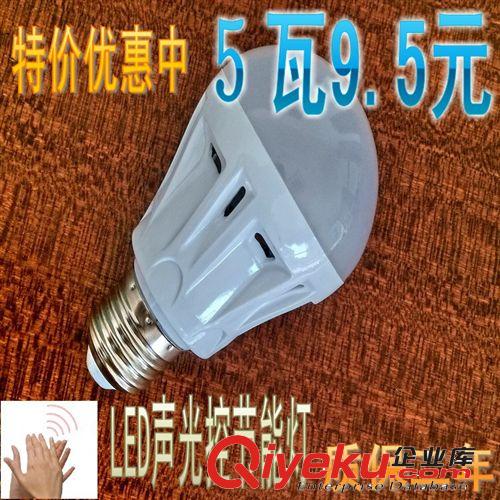 市場{zd1}價led節(jié)能燈3w5w7w9w12w15w節(jié)能燈