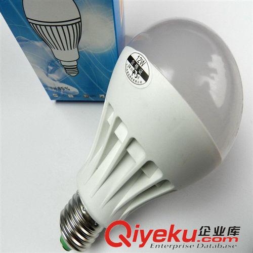 廠家直銷球泡燈套件.led球泡燈套件3w5w7w9w12w.led燈 led節能燈