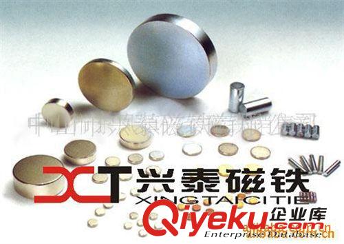led磁柱 防水PVC磁扣