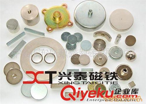 廠家供應高品質磁鈕，磁扣