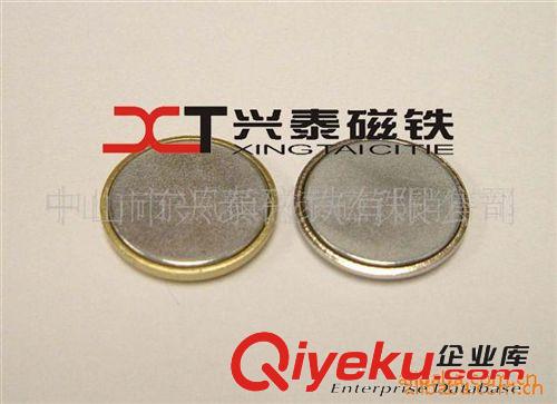 廠家供應高品質磁鈕