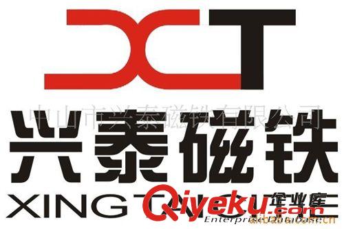 廠家供應(yīng)高品質(zhì)磁鈕