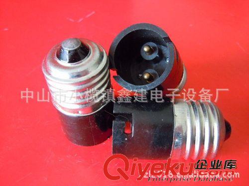 廠家供應節能燈燈頭燈座-E27轉B22老化檢測轉換燈座
