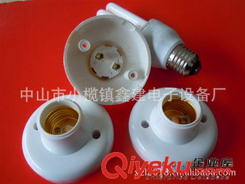 廠家直銷燈頭燈座-E27白色螺口燈座