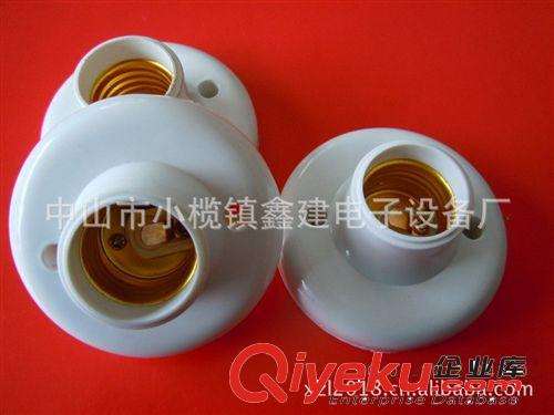 廠家直銷燈頭燈座-E27白色螺口燈座