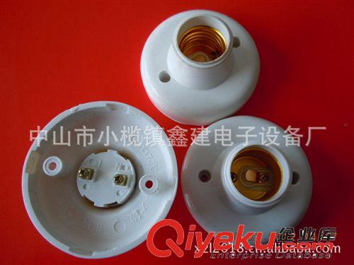 廠家直銷燈頭燈座-E27白色螺口燈座