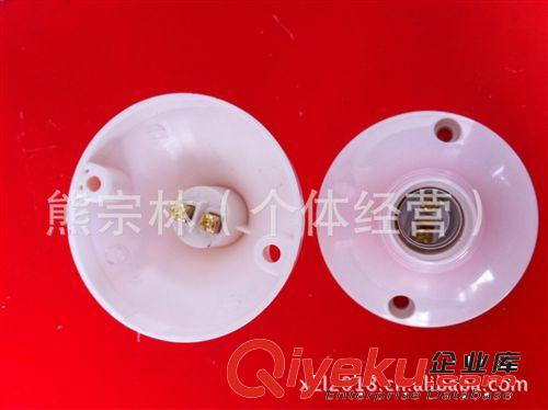 LED燈頭燈座-E14燈頭螺口塑料燈座