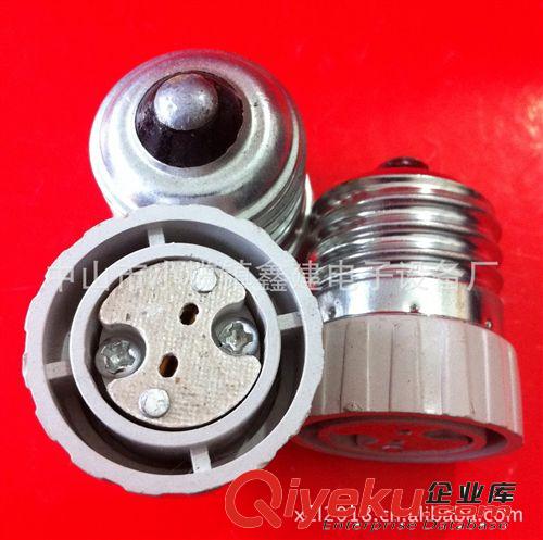 廠家直銷燈頭燈座、老化燈座、E27轉MR16老化燈座