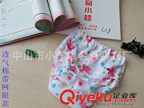 網(wǎng)眼日單兒童內(nèi)褲 透氣純棉寶寶內(nèi)褲 兒童面包褲 寶寶夏季短褲