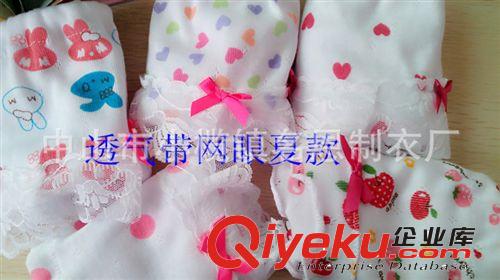網眼透氣外貿 原單 女童純棉面包褲 寶寶 兒童 純色內褲 三角褲
