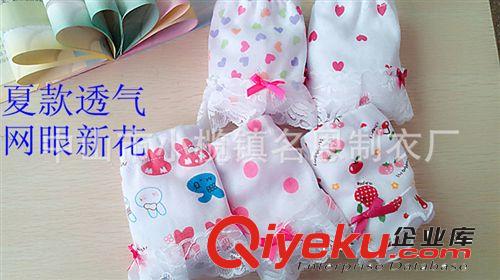 批發供應兒童內褲外貿卡通可愛內褲/前后印花面包褲花邊面包褲