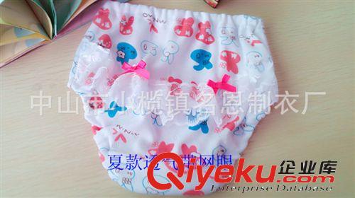 供應(yīng)透氣兒童面包褲,可愛KT貓面包褲網(wǎng)眼面包褲 可愛小內(nèi)褲