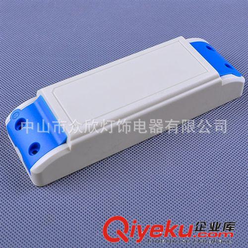 18W-30W電源外殼 LED驅(qū)動外殼 塑料外殼 防火外殼原始圖片2