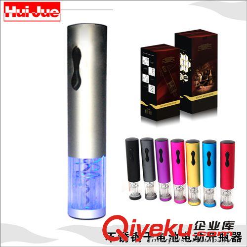 【匯爵】干電池電動紅酒開瓶器酒具禮品裝 紅酒酒具 海馬開瓶器