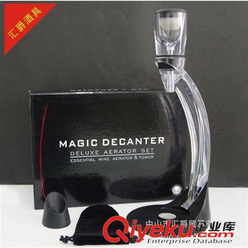 【匯爵】鷹嘴倒酒器 倒酒醒酒器 紅酒倒酒器 快速醒酒器直嘴醒酒