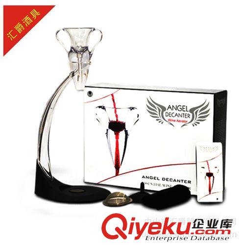 【汇爵】魔术天使快速红酒醒酒器 红酒醒酒器礼品套装 红酒酒具