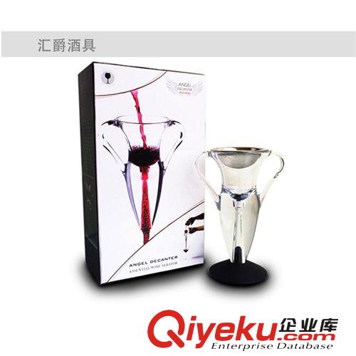 【汇爵】快速醒酒器 天使醒酒器 红酒酒具 酒具用品 商务礼品